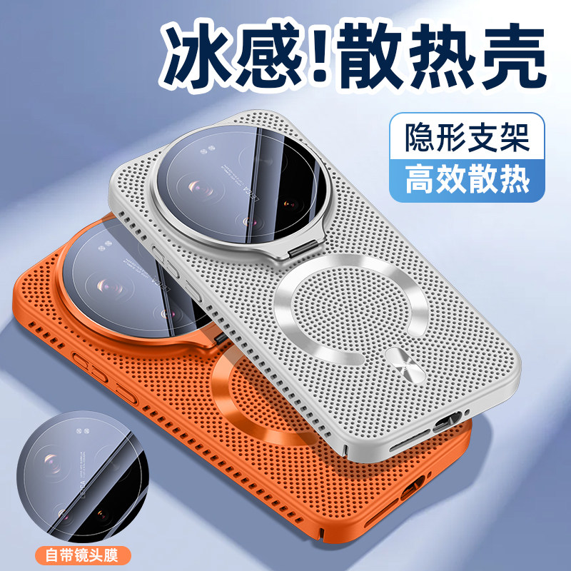 Photography Kit Xiaomi 17 Ultra - Untuk Xiaomi 17 Ultra Casing PC