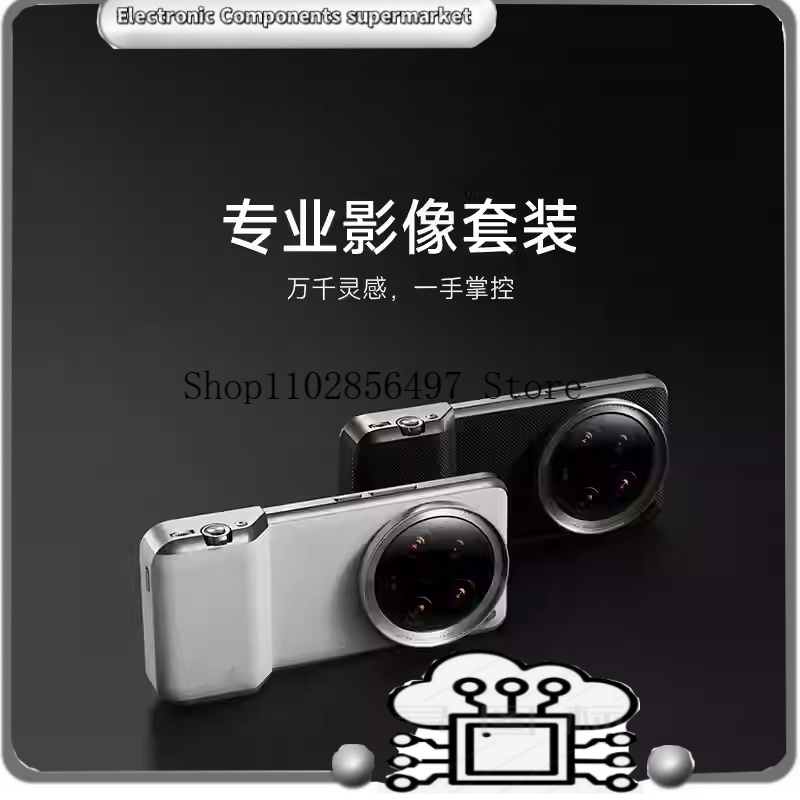 Photography Xiaomi 14 Ultra - Set Fotografi Profesional Original Untuk Xiaomi