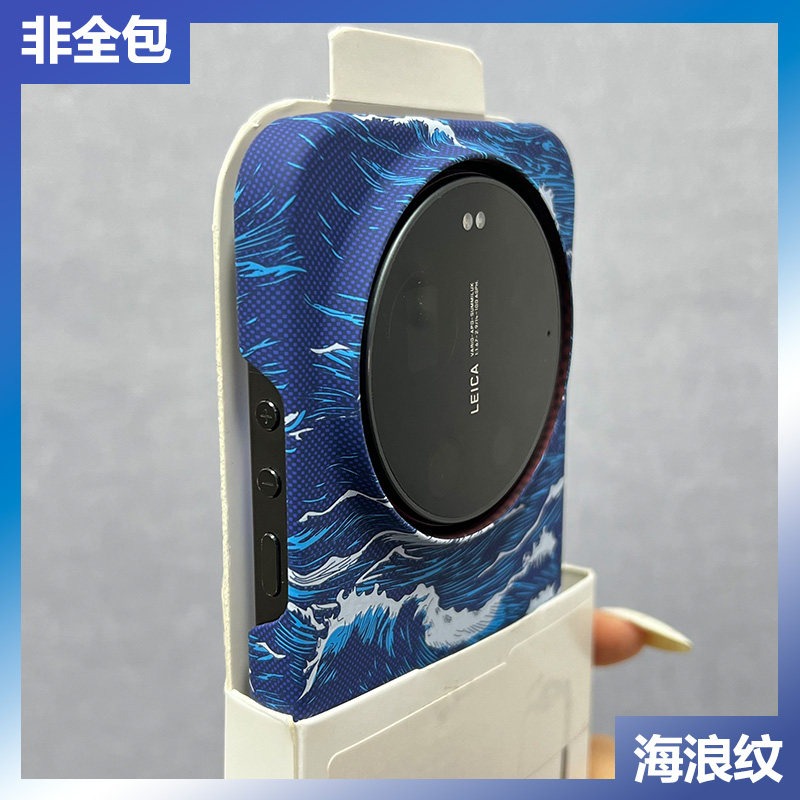 Photography Kit Xiaomi 17 Ultra - Casing Xiaomi 17 15 Ultra Model