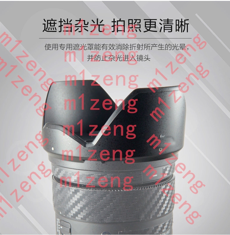 Lens Hood Petal - sh109 penutup lensa berbentuk kelopak bunga