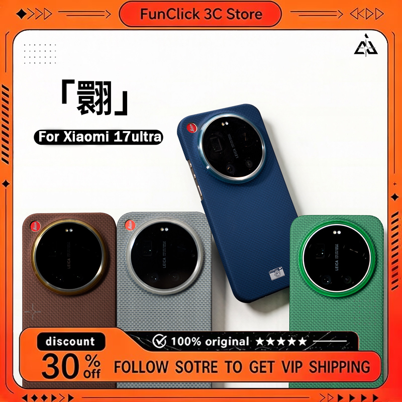 Photography Kit Xiaomi 17 Ultra - AIUV untuk Seri Casing Ponsel Xiaomi