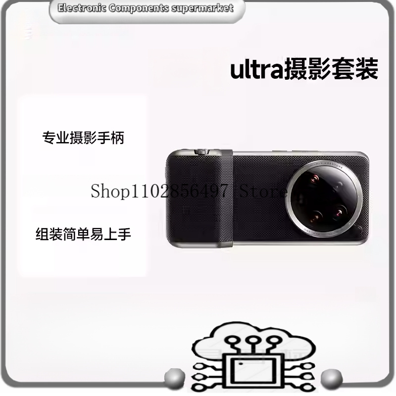 Photography Xiaomi 14 Ultra - Kit Kamera Original Untuk Xiaomi Mi