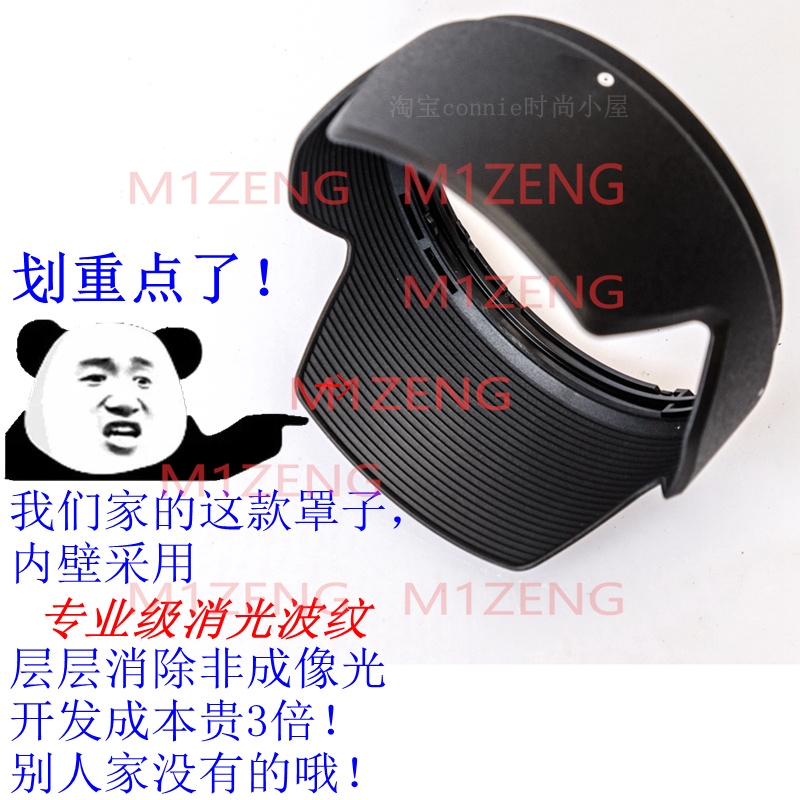 ALC-SH109 Penutup Lensa Bunga  - Lens Hood Petal ulasan dan harga