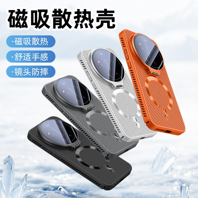 Untuk Xiaomi 17 Ultra Casing P - Photography Kit Xiaomi 17 Ultra ulasan dan harga