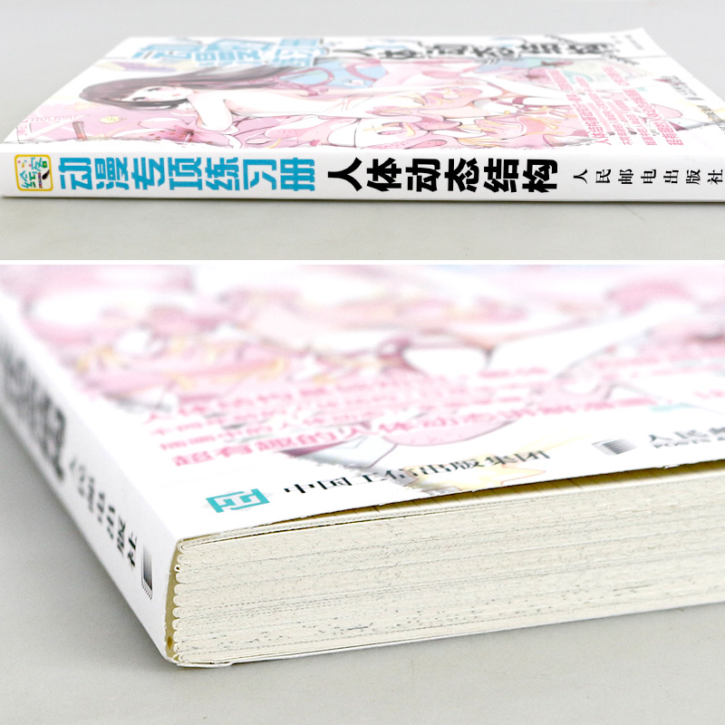 Buku latihan khusus animasi: s - Photography Architecture ulasan dan harga