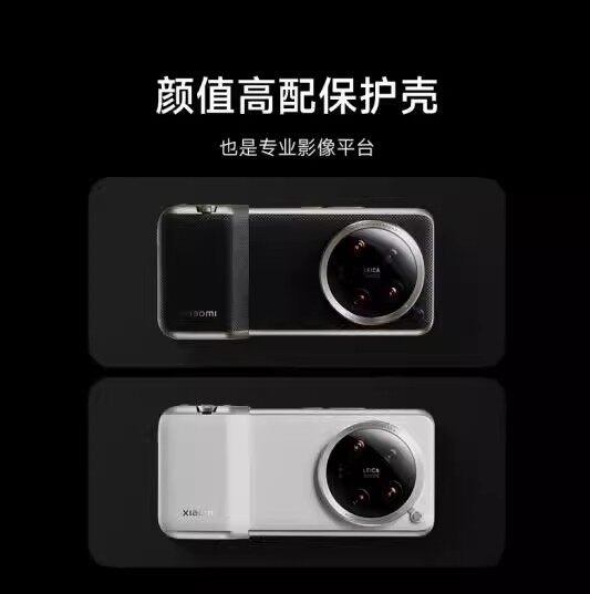 (Hanya Aksesori) Set Kamera Pr - Photography Xiaomi 14 Ultra ulasan dan harga