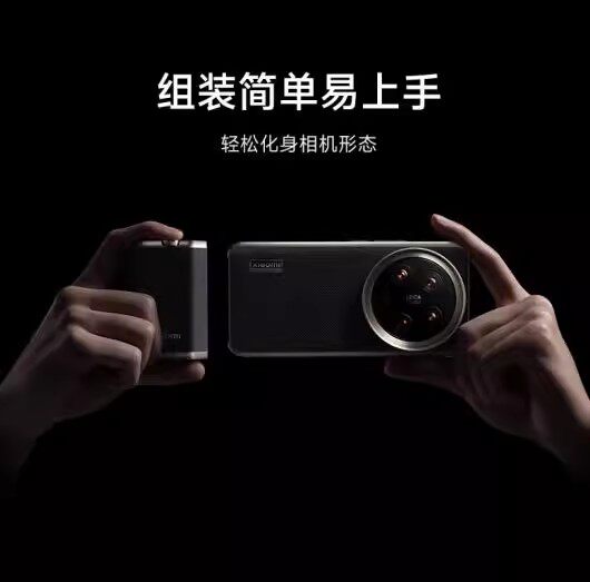 (Hanya Aksesori) Set Kamera Pr - Photography Xiaomi 14 Ultra ulasan dan harga