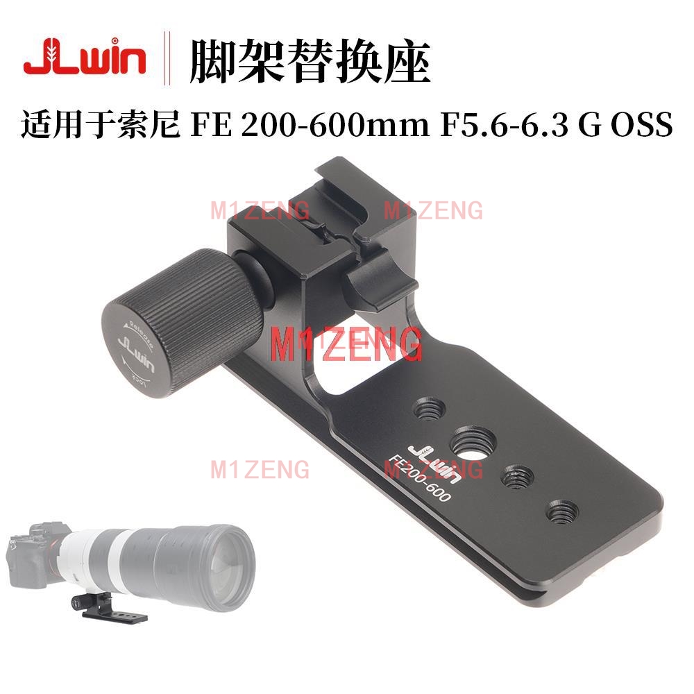 Penyangga Lensa Tripod Mount B - Camera Cage Baseplate ulasan dan harga