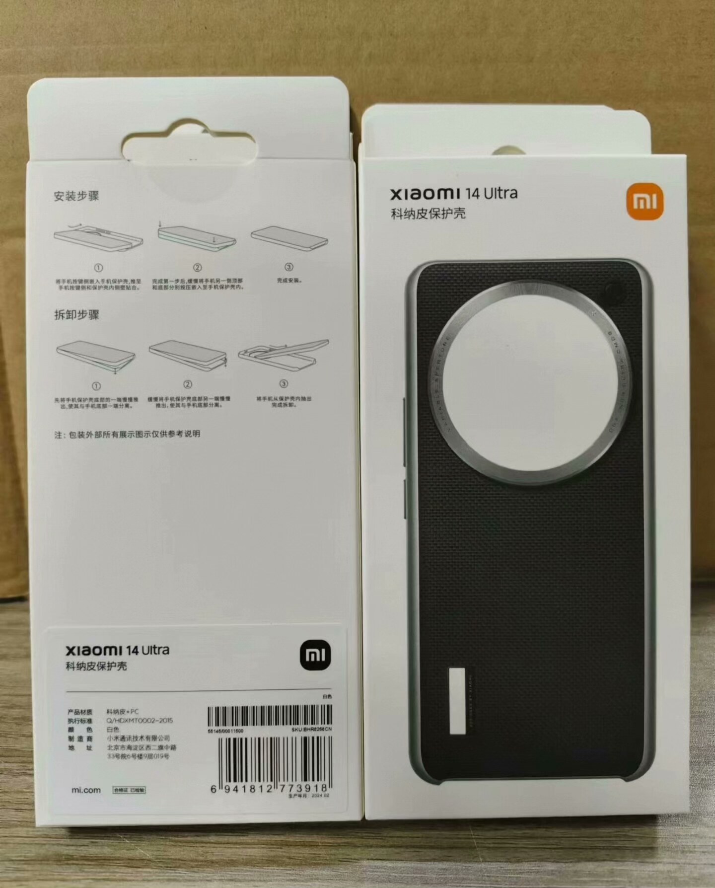 Casing ponsel kit fotografi Xi - Photography Xiaomi 14 Ultra ulasan dan harga