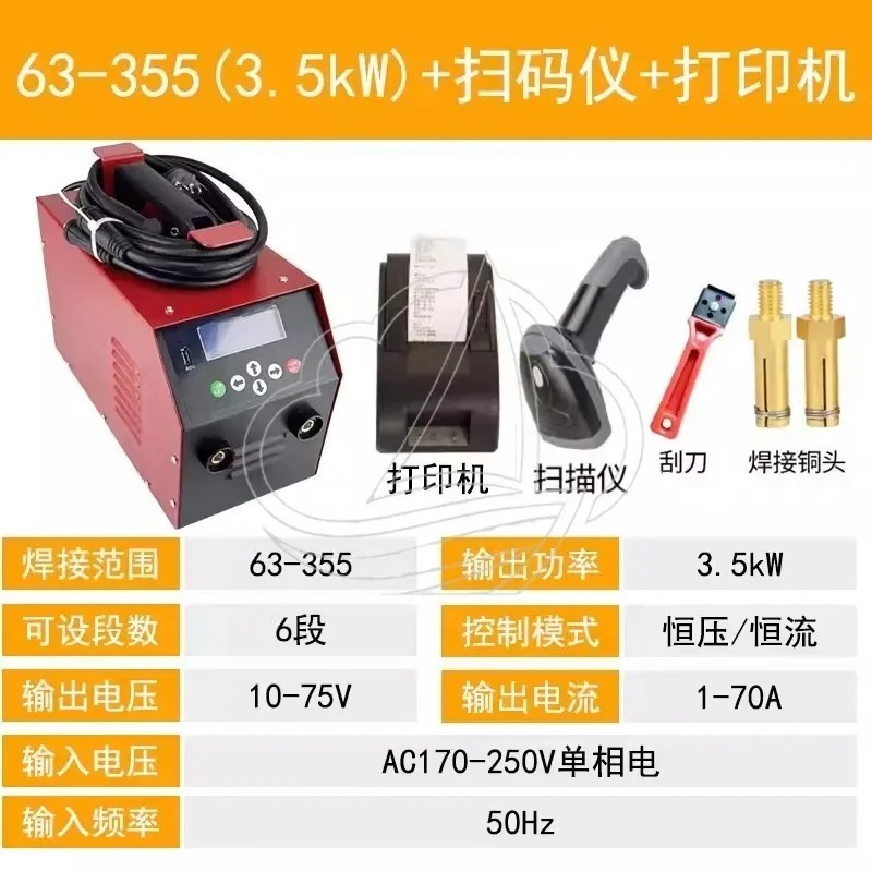 Mesin Pengelasan Elektrofusi P - Photography Digital ulasan dan harga