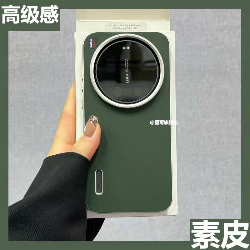 Casing Xiaomi 17 Ultra 5G, PC  - Photography Kit Xiaomi 17 Ultra ulasan dan harga
